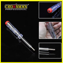 CROWNMAN Súprava 22 kusov elektrického náradia